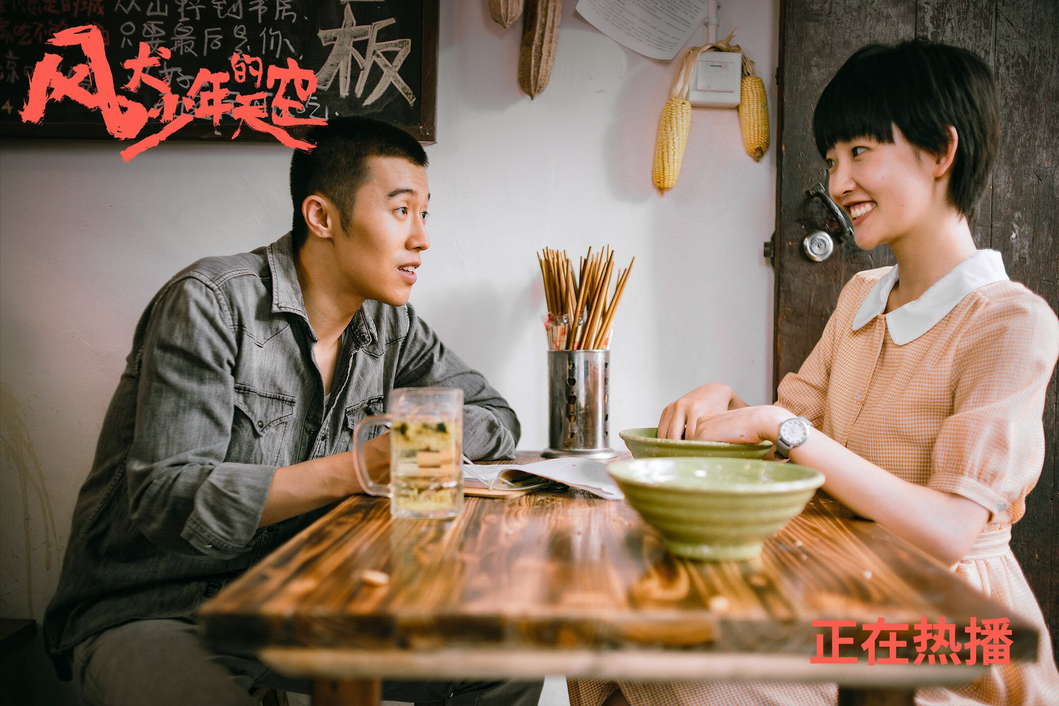 电竞直播互动创新：增强观众参与感的新技术应用，电竞游戏直播节目策划