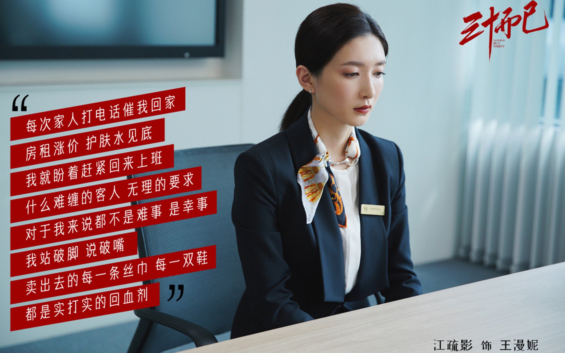 中国篮球职业联赛经济效益提升路径分析，我国篮球职业联赛
