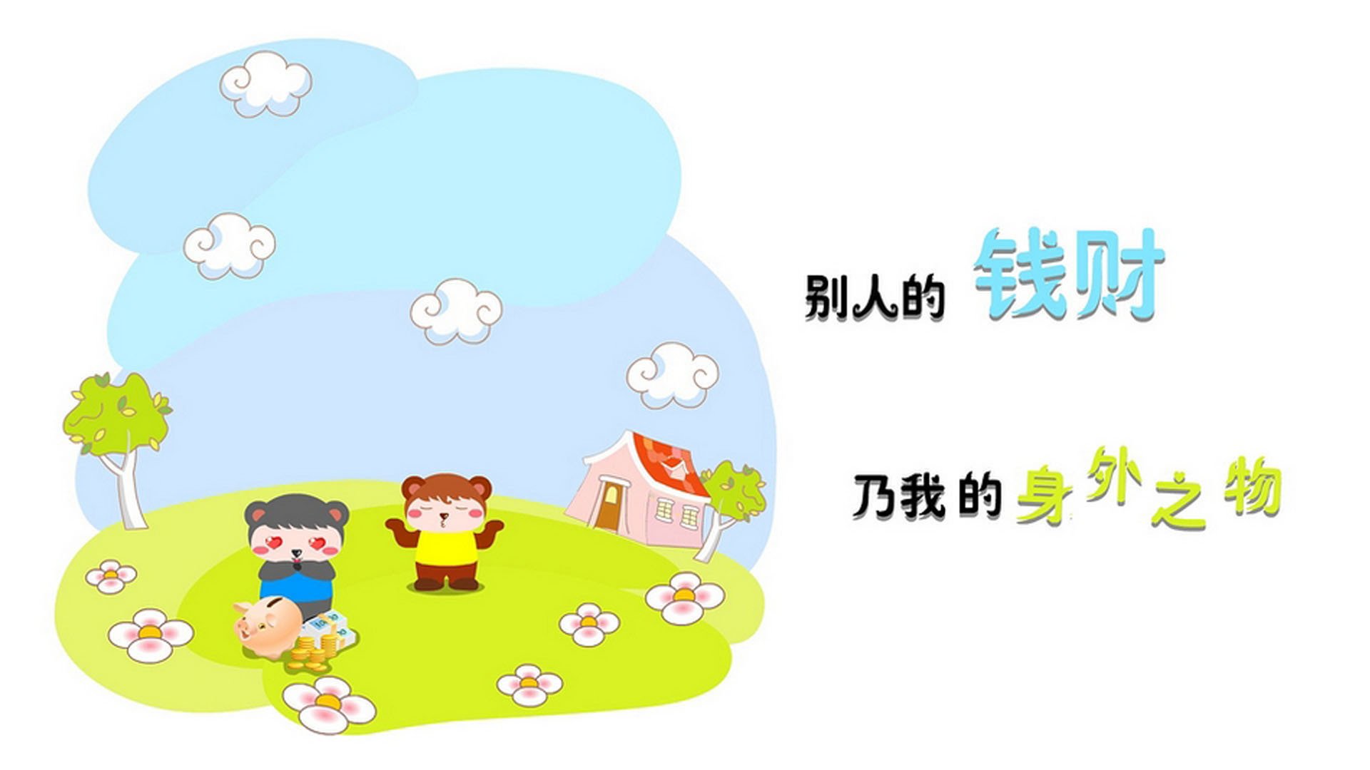 欧洲杯决战：点球大战里的生死瞬间，欧洲杯点球大战决赛