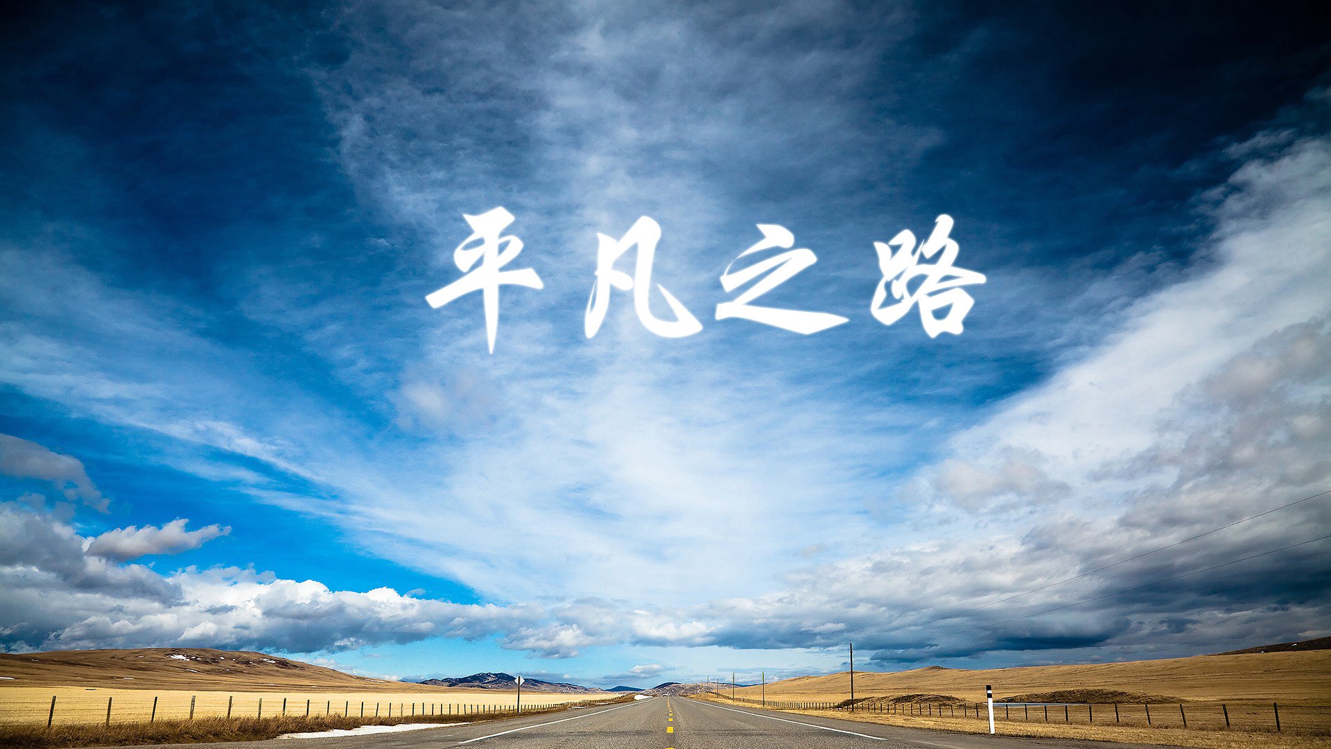粤港澳篮球交流赛中，青年队伍展示新风采，期待合作未来，粤港澳大赛是什么